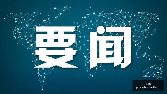 西篮甲前瞻,华伦西亚能,否强势逆袭,九游娱乐官网,九游娱乐官方网站,九游娱乐游戏,九游娱乐真人互动,九游娱乐代理合作