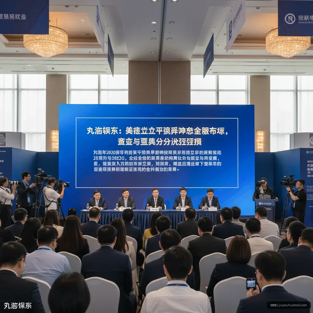 九游娱乐 - 九游娱乐：美债收益率飙升冲击全球市场，黄金与美元分化显现 配图1